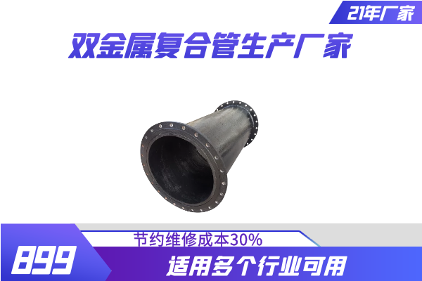 铝粉耐磨管道厂家 铝粉耐磨管道厂家