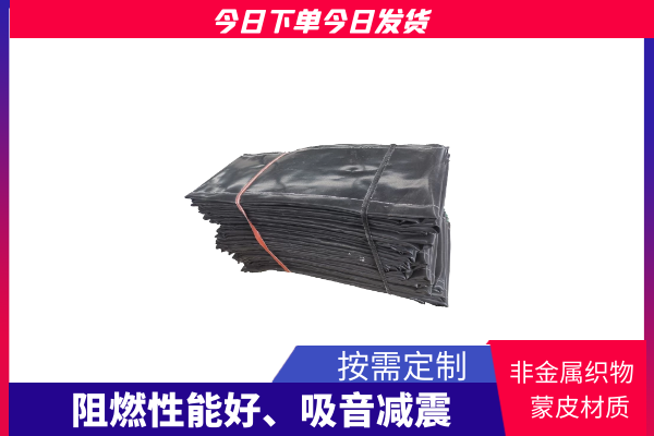 非金属膨胀节蒙皮生产厂家 非金属膨胀节蒙皮生产厂家