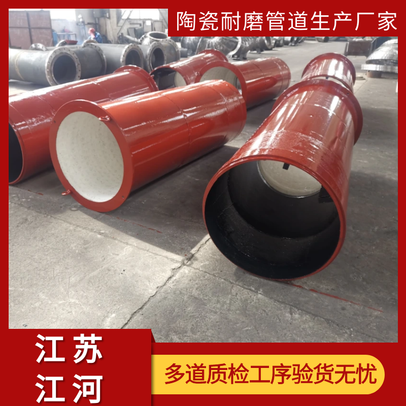 内衬高铝陶瓷耐磨直管 内衬高铝陶瓷耐磨直管