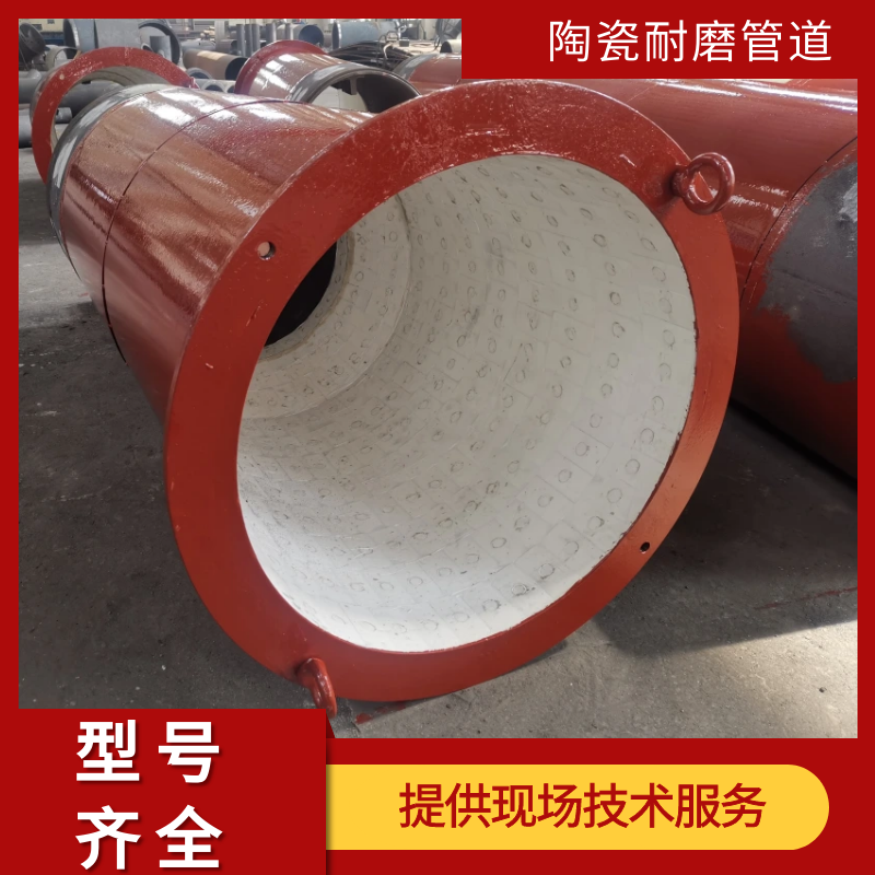内衬高铝陶瓷耐磨直管 内衬高铝陶瓷耐磨直管