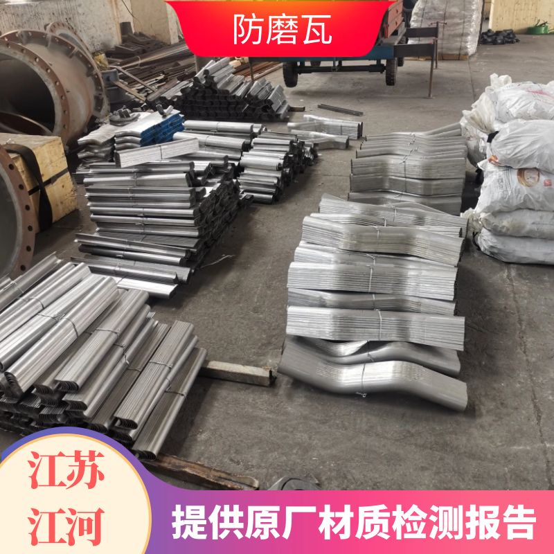 防磨护瓦配锅炉省煤器用 防磨护瓦配锅炉省煤器用
