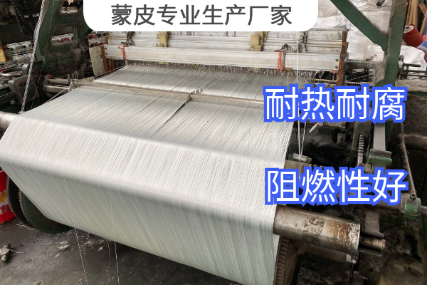 蒙皮专业生产厂家 蒙皮专业生产厂家
