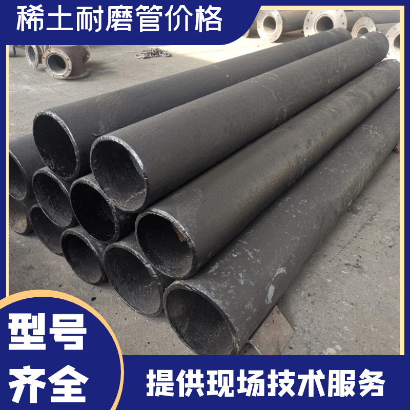 稀土合金弯头价格 稀土合金弯头价格