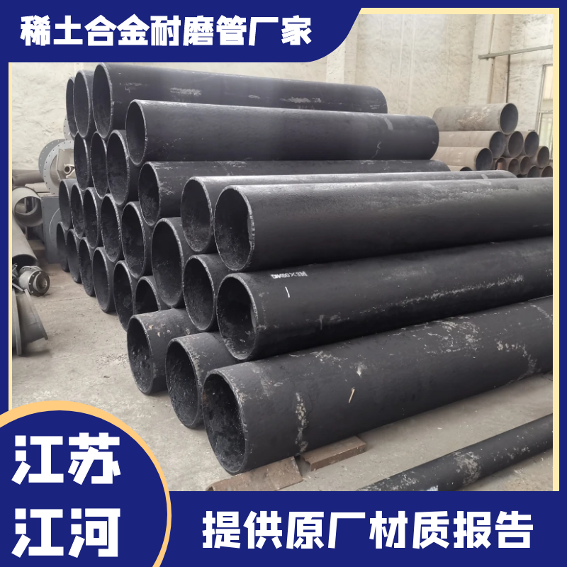 稀土合金弯头价格 稀土合金弯头价格