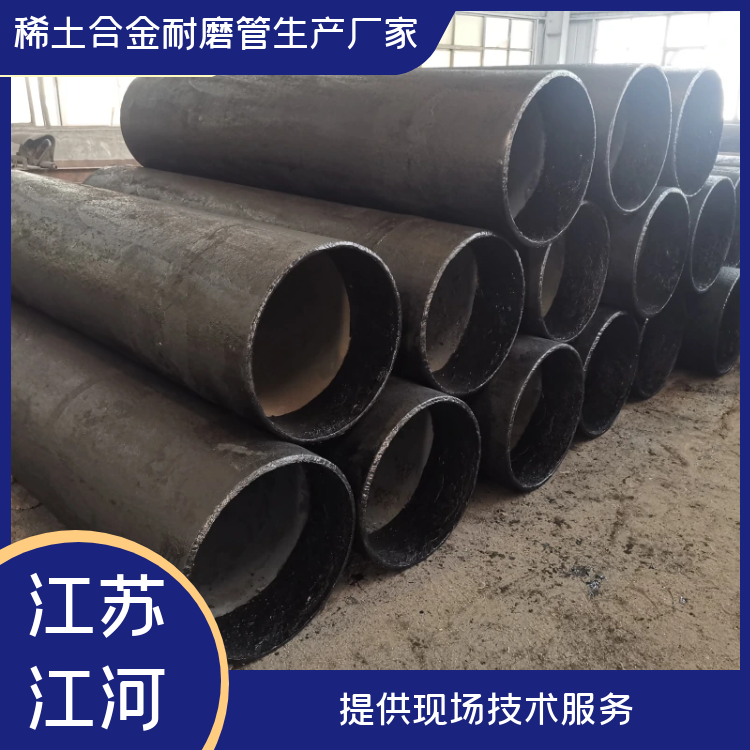 稀土合金耐磨弯头 稀土合金耐磨弯头