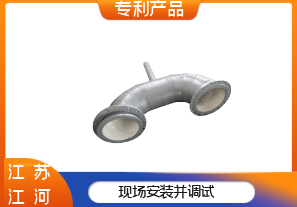 dn150法兰接管陶瓷内衬-2款管道 dn150法兰接管陶瓷内衬-2款管道