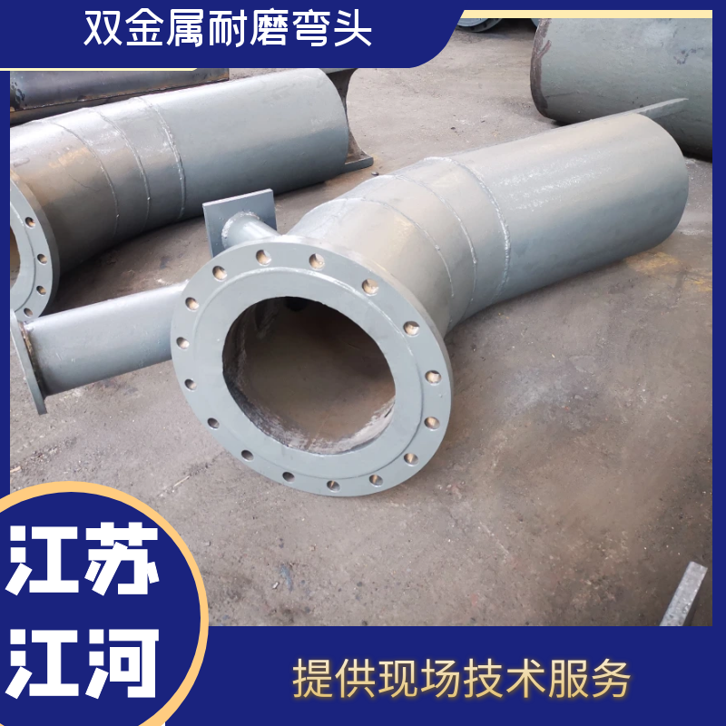 双金属复合耐磨半圆管 双金属复合耐磨半圆管
