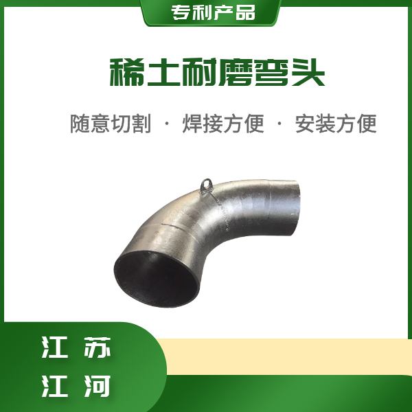 洗煤厂专用耐磨管道 洗煤厂专用耐磨管道