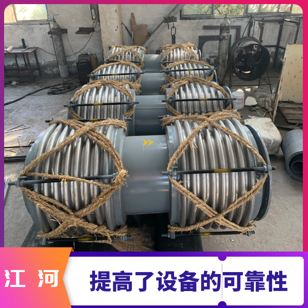 换热器热风管上用非金属补偿器 换热器热风管上用非金属补偿器