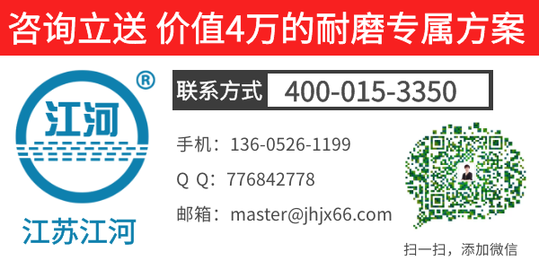 磨煤机煤粉耐磨急弯管
