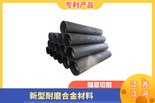 输送管道稀土耐磨合金钢管厂家 输送管道稀土耐磨合金钢管厂家