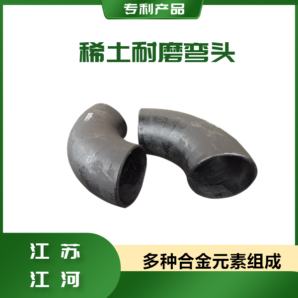 输送管道稀土耐磨合金钢管厂家 输送管道稀土耐磨合金钢管厂家