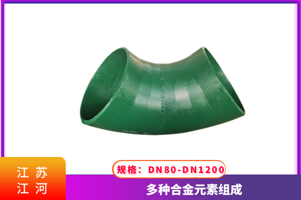 稀土耐磨合金弯管哪家好 稀土耐磨合金弯管哪家好