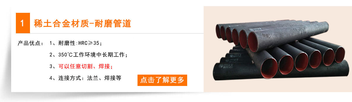 稀土合金材质 稀土合金材质