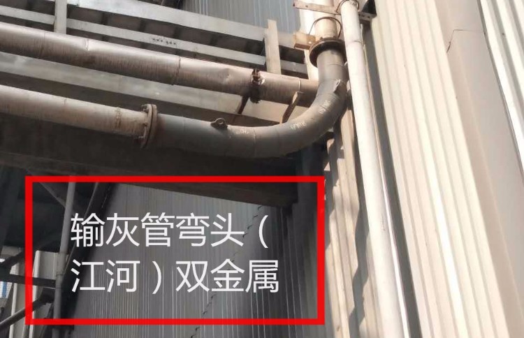 江苏江河|印度科瑞西纳燃煤电站项目